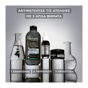 <h3 class="woocommerce-loop-product__title clr-compatible-product-title">Garnier Pure Active Aha+bha Charcoal Daily Mattifying Air Cream Ενυδατική Κρέμα Προσώπου 50ml</h3> <span class="clr-size-suffix">50ml</span>