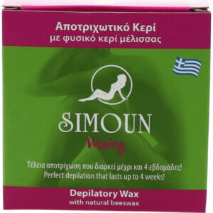 Simoun Waxing Αποτριχωτικό κερί 60gr