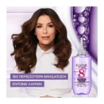 L’Oreal Paris Elvive Hydra Hyaluronic Wonder Water 200ml