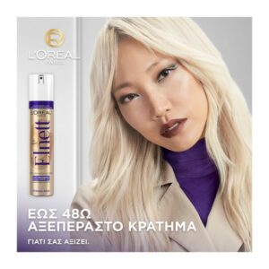 L’Oreal Elnett Anti-Braziness Blonde & White Strong Hold Hairspray 200ml