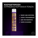 L’Oreal Elnett Anti-Braziness Blonde & White Strong Hold Hairspray 200ml