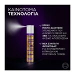 L’Oreal Elnett Anti-Braziness Blonde & White Strong Hold Hairspray 200ml