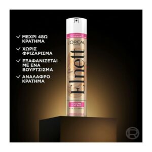 L’Oreal Elnett Volume Flat Hair Strong Hold Hair Spray 200ml