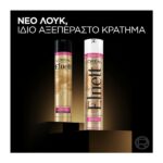 L’Oreal Elnett Volume Flat Hair Strong Hold Hair Spray 200ml