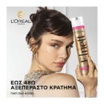 L’Oreal Elnett Volume Flat Hair Strong Hold Hair Spray 200ml