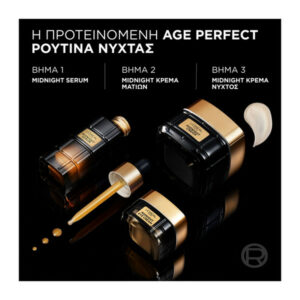 L’Oreal Paris Age Perfect Cell Renew Midnight Eye Cream Kρέμα Ματιών Νυκτός 15ml