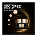 L’Oreal Paris Age Perfect Cell Renew Midnight Eye Cream Kρέμα Ματιών Νυκτός 15ml