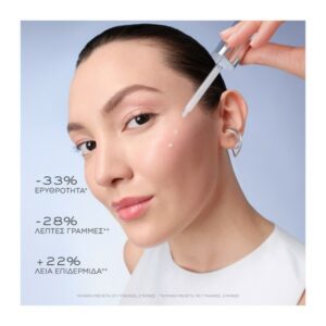Lancome Génifique Ultimate Serum 115ml