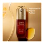 Clarins Double Serum 75ml