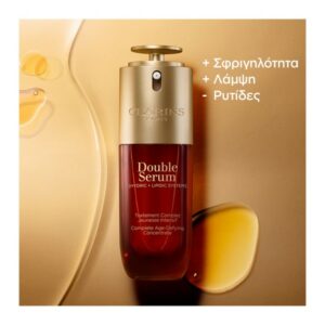 Clarins Double Serum 75ml