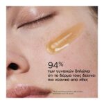 Clarins Double Serum 75ml