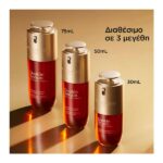 Clarins Double Serum 75ml