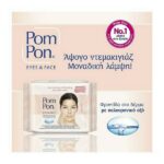 Pom Pon  Eyes & Face Υγρά Μαντηλάκια Ντεμακιγιάζ 20τμχ (1+1)