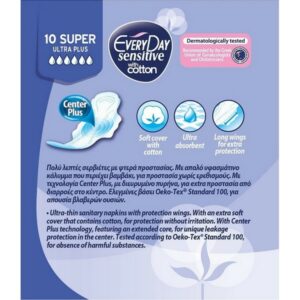 Every Day Sensitive With Cotton Super Ultra Plus Σερβιέτες 10τμχ.