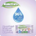 BabyCare Calming Wipes Μωρομάντηλα 3×63τμχ.
