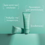 Apivita Just Bee Clear Κρέμα Κατά των Ατελειών Για Λιπαρή ή Με Τάση Ακμής Επιδερμίδα 40ml