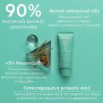 Apivita Just Bee Clear Κρέμα Κατά των Ατελειών Για Λιπαρή ή Με Τάση Ακμής Επιδερμίδα 40ml