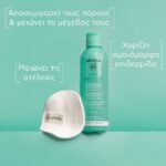 Apivita Just Bee Clear Purifying Lotion Λοσιόν Σύσφιξης Πόρων 200ml
