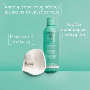 Apivita Just Bee Clear Purifying Lotion Λοσιόν Σύσφιξης Πόρων  200ml
