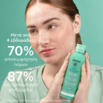 Apivita Just Bee Clear Purifying Lotion Λοσιόν Σύσφιξης Πόρων 200ml