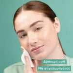Apivita Just Bee Clear Purifying Lotion Λοσιόν Σύσφιξης Πόρων 200ml