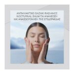 La Prairie Pure Gold Ανταλλακτικό Radiance Nocturnal Balm 60ml