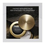 La Prairie Pure Gold Ανταλλακτικό Radiance Nocturnal Balm 60ml