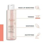 Avene Soothing Toning Lotion Καταπραϋντική Τονωτική Λοσιόν 200ml