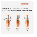 Kérastase Discipline L’Ηuile Oleo-Relax Refillable Έλαιο για Ατίθασα Μαλλιά 75ml