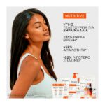 Kerastase Nutritive Limited Edition Σετ Περιποίησης για Ξηρά Μαλλιά