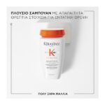 Kerastase Nutritive Limited Edition Σετ Περιποίησης για Ξηρά Μαλλιά