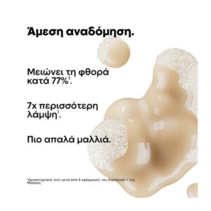 <h3 class="woocommerce-loop-product__title clr-compatible-product-title">L’Oreal Professionnel Serie Expert Absolut Repair Σαμπουάν Για Ταλαιπωρημένα Μαλλιά Refill 500ml</h3> <span class="clr-size-suffix">500ml</span>