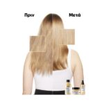 L’Oreal Professionnel Serie Expert Absolut Repair Σαμπουάν Για Ταλαιπωρημένα Μαλλιά Refill 500ml