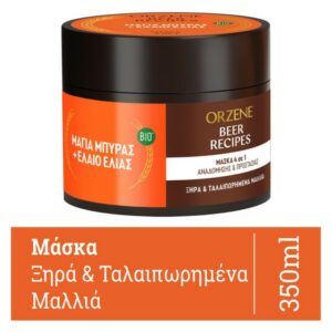 Orzene Beer Recipes 4-In-1 Hair Mask Αναδόμησης & Προστασίας 350ml