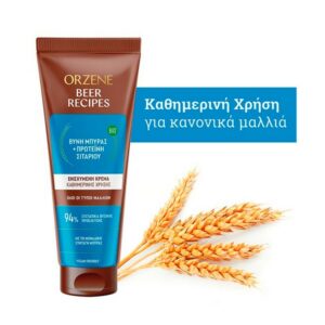 Orzene Beer Recipes Conditioner Με Βύνη Μπύρας & Πρωτεΐνη Σιταριού 250ml