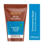 Orzene Beer Recipes Conditioner Με Βύνη Μπύρας & Πρωτεΐνη Σιταριού 250ml