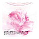 Lancome Hydra Zen Gel Cream – Ενυδατική και Καταπραϋντική Κρέμα Τζελ 50ml