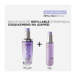 Kerastase Blond Absolu L’Ηuile Cicagloss Refill Έλαιο για Ξανθά Μαλλιά 75ml
