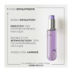 Kerastase Blond Absolu L’Ηuile Cicagloss Refill Έλαιο για Ξανθά Μαλλιά 75ml