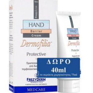 Frezyderm Dermofilia Hand Barrier Protective Cream 75ml & Δώρο 40ml