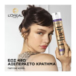 L’Oreal Paris Elnett Micro-Diffusion Hairspay Strong Hold for Damaged Hair 200ml