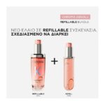Kerastase Chroma Absolu L’Huile Chroma Éclat Refill Έλαιο για Βαμμένα Μαλλιά 75ml