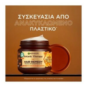 Garnier Botanic Therapy Honey Treasures Hair Μάσκα Εντατικής Επανόρθωσης Μαλλιών 340ml