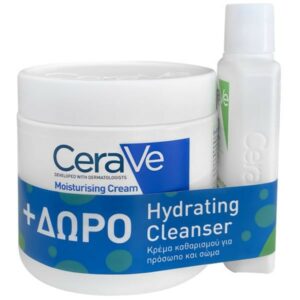 CeraVe Promo Set Moisturising Cream 454gr & Hydrating Cleanser 88ml