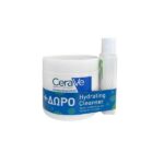 CeraVe Promo Set Moisturising Cream 454gr & Hydrating Cleanser 88ml