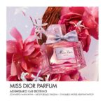 Dior Miss Dior Parfum Intense Floral, Fruity and Woody Notes 125ml