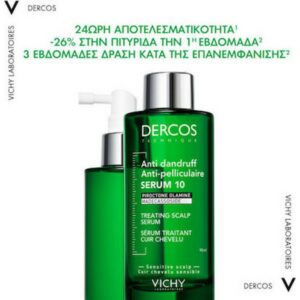 Vichy Dercos Anti-Dandruff Serum 10 Στοχευμένη Αγωγή Τριχωτού Κατά Της Πιτυρίδας 90ml