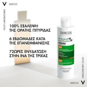 Vichy Dercos Anti-Dandruff DS Σαμπουάν & Conditioner 2in1 Κατά Tης Ξηροδερμίας, Tης Πιτυρίδας & Tου Κνησμού 200ml