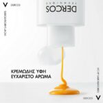 Vichy Dercos Anti-Dandruff DS Σαμπουάν & Conditioner 2in1 Κατά Tης Ξηροδερμίας, Tης Πιτυρίδας & Tου Κνησμού 200ml
