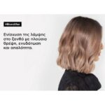 L’Oréal Professionnel Serie Expert Blondifier Μάσκα Για Ξανθά Μαλλιά 250ml